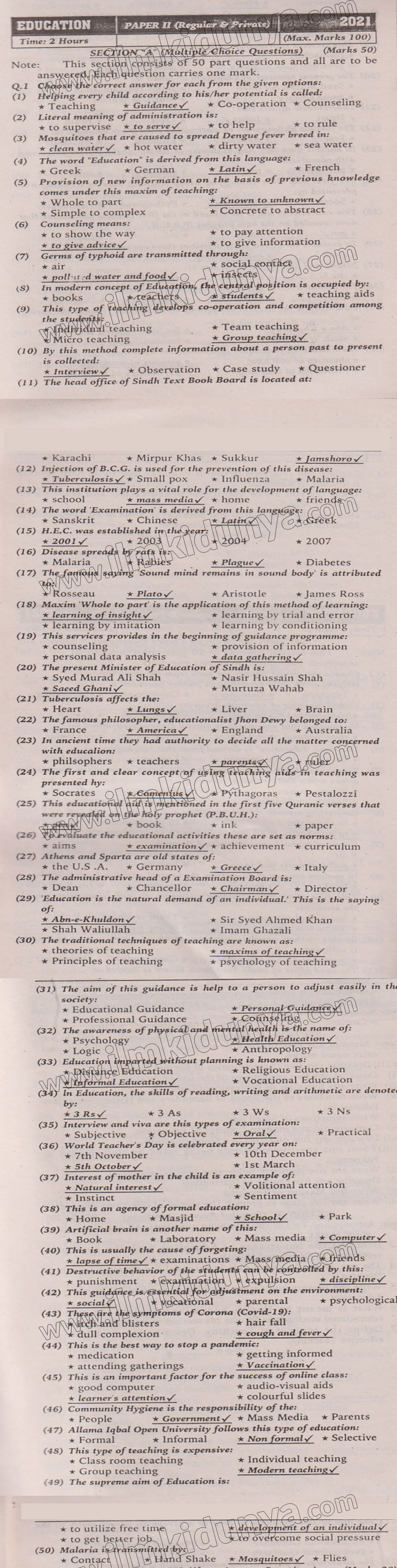 Paper Image